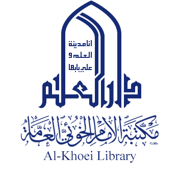 شعار المكتبة